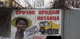 Автомобильные приколы