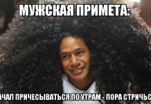 Забавная подборка народных примет