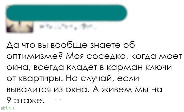 Смешные комментарии