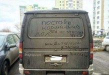 Автоприколы