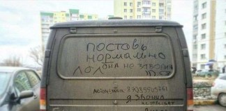 Автоприколы
