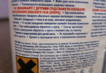Сегодня же прекратите пользоваться хлоркой и отбеливателем!!