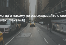 14 фактов, доказывающих, что вы глупее, чем думаете