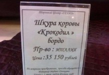 Маразмы