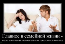 Демотивируемся!