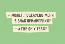 Жизненные высказывания с долей юмора