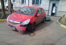 Очередная автоместь