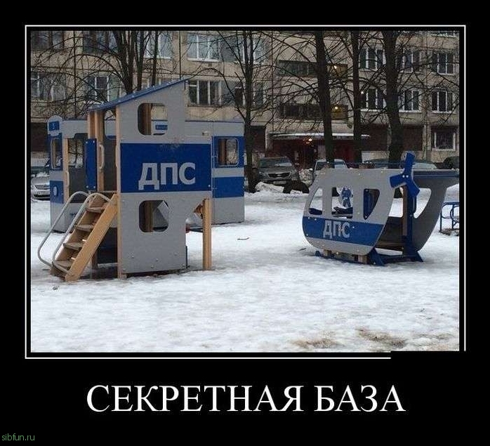 Демотиваторы