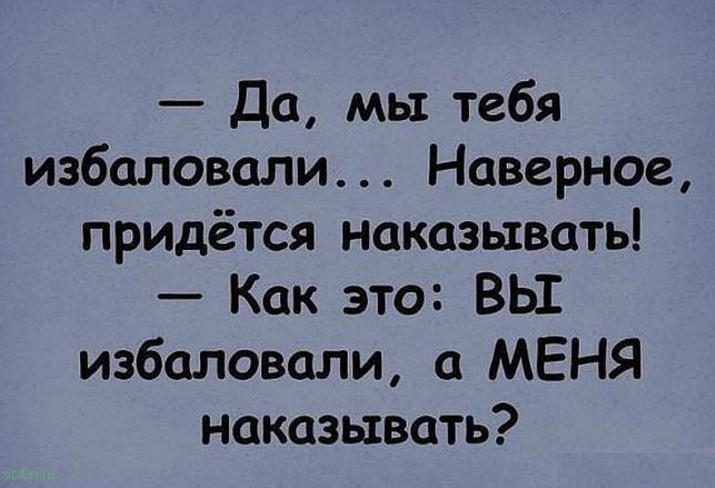 Очередная подборка умилительных детских перлов