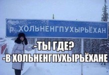 Приколы на злобу дня