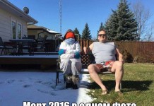 Позитива пост