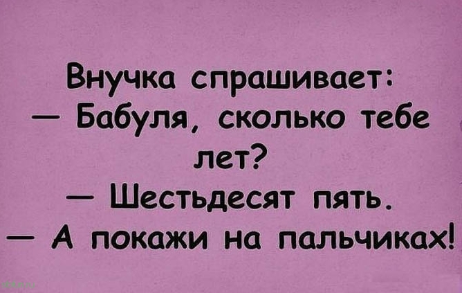 Очередная подборка умилительных детских перлов