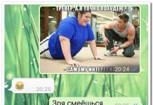 Комментарии из соц.сетей