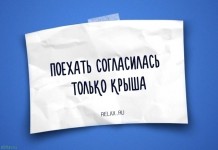 Черт! Мы же не того похоронили! Юмор в одностишьях
