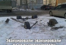Юмор на злобу дня