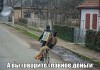 Юмористичные фотографии