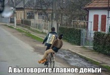 Юмористичные фотографии