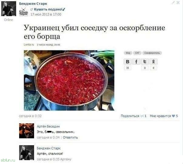 Смешные комментарии из соцсетей