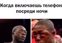 Картинки с забавными надписями