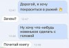 Смешные комментарии из соцсетей