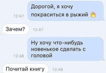 Смешные комментарии из соцсетей