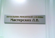 Им определенно «повезло» с фамилиями