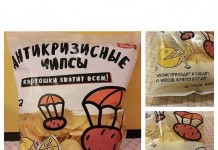 Народные маразмы