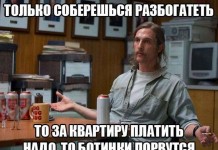 Прикольная фотоподборка