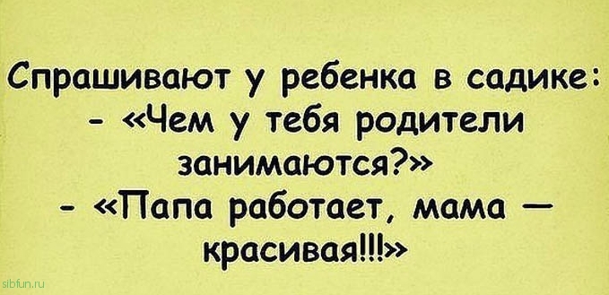 Очередная подборка умилительных детских перлов