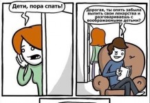 Улыбательные комиксы