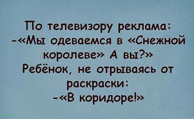 Очередная подборка умилительных детских перлов