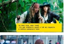 20 лучших высказываний из кино и сериалов, над которыми стоит задуматься