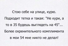 Смешные комментарии