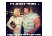 Смешные комментарии