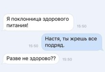 Улыбательный юмор