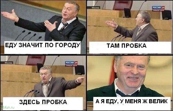 Автомобильный юмор