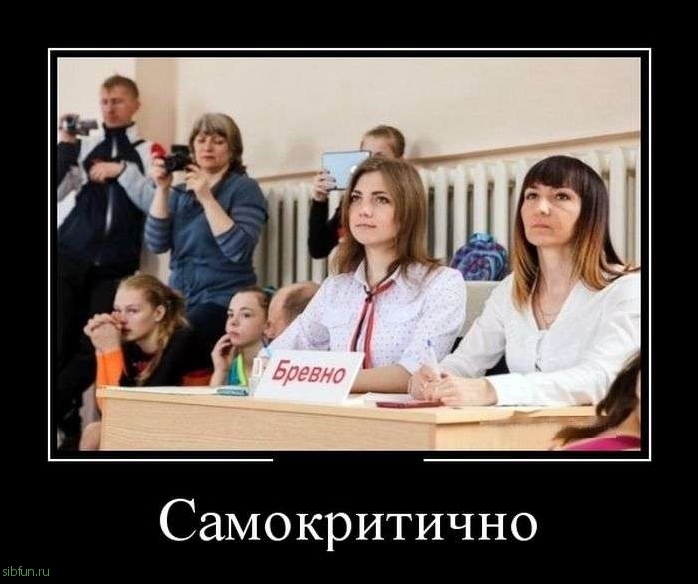 Демотиваторы