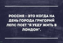 Забавные открытки, СМС-переписки