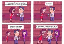 Смешные комиксы