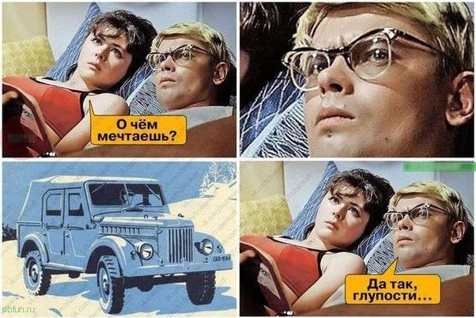 Автомобильный юмор