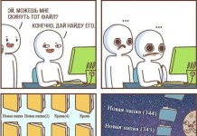 Смешные комиксы от разных авторов