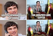 Юмористичные фотографии