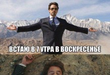 Смешные картинки с надписями