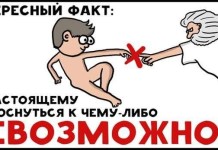 Прикосновения которых не существует