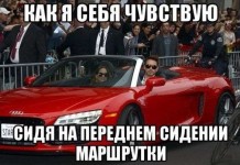 Обалденные приколы