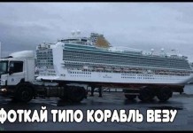 Автоприколы