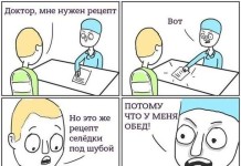 Комиксы