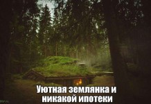 Фотографии с юмором