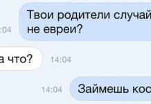 Прикольные картинки ))) # 14.04.2016