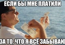Веселые снимки